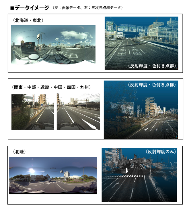 サンプルイメージ