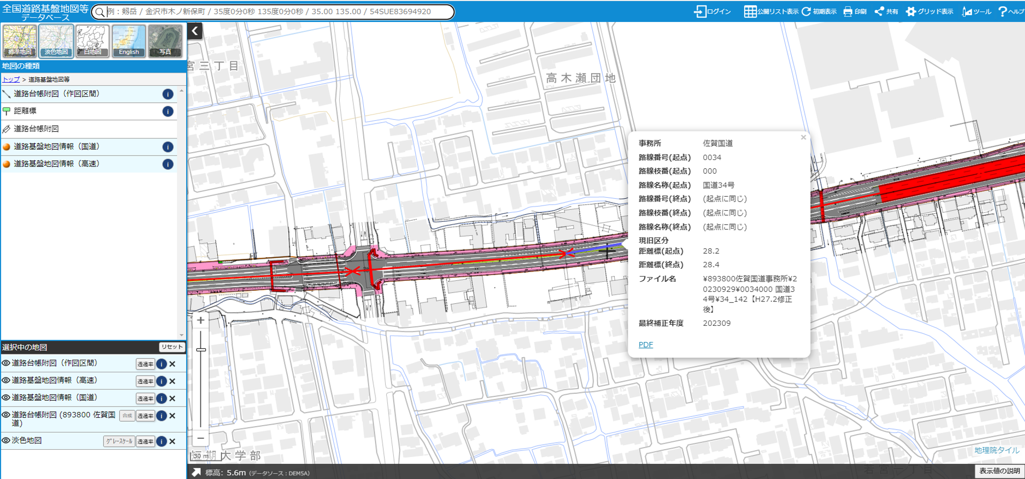 全国道路基盤地図等データベース