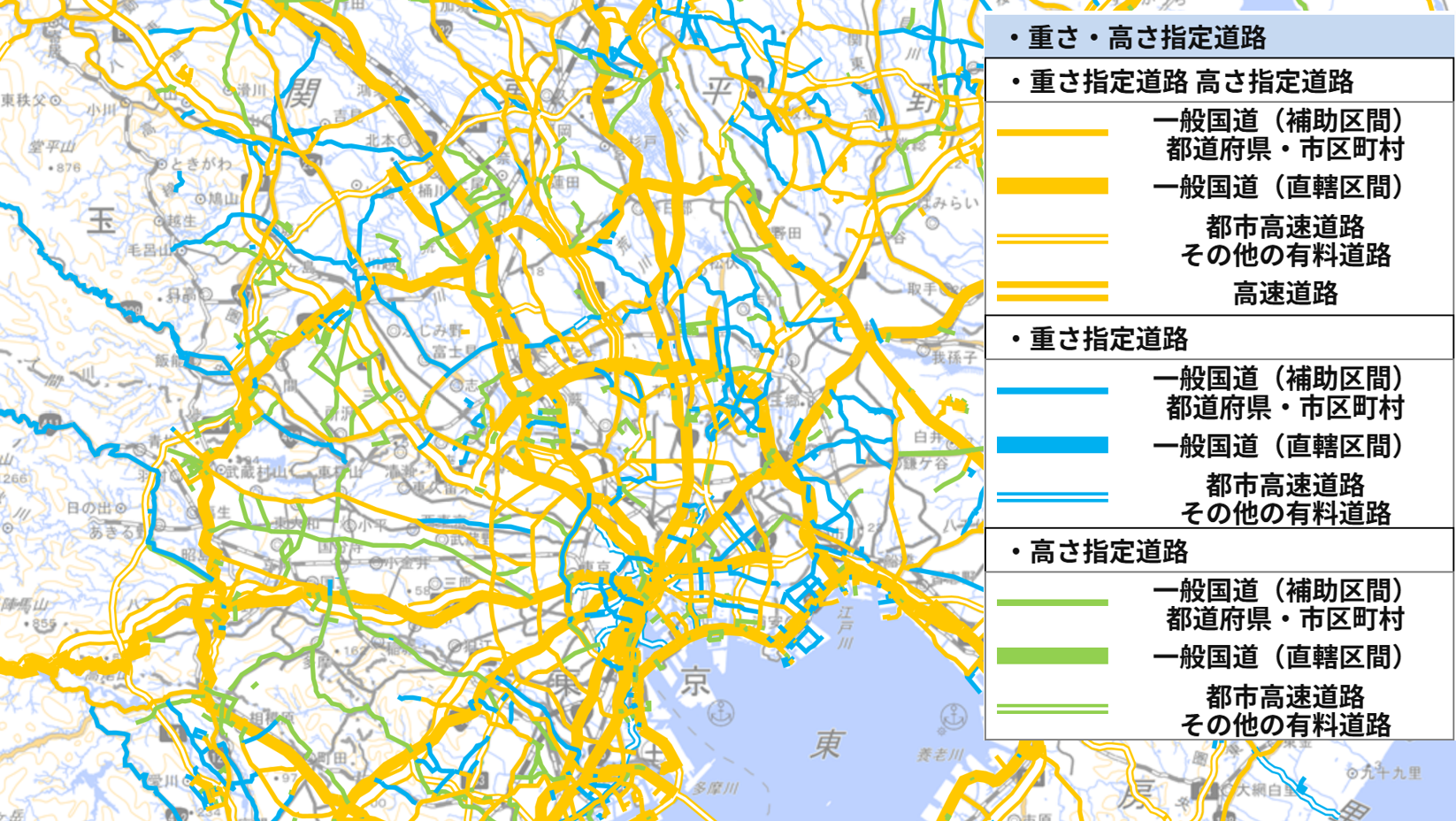 重さ・高さ指定道路