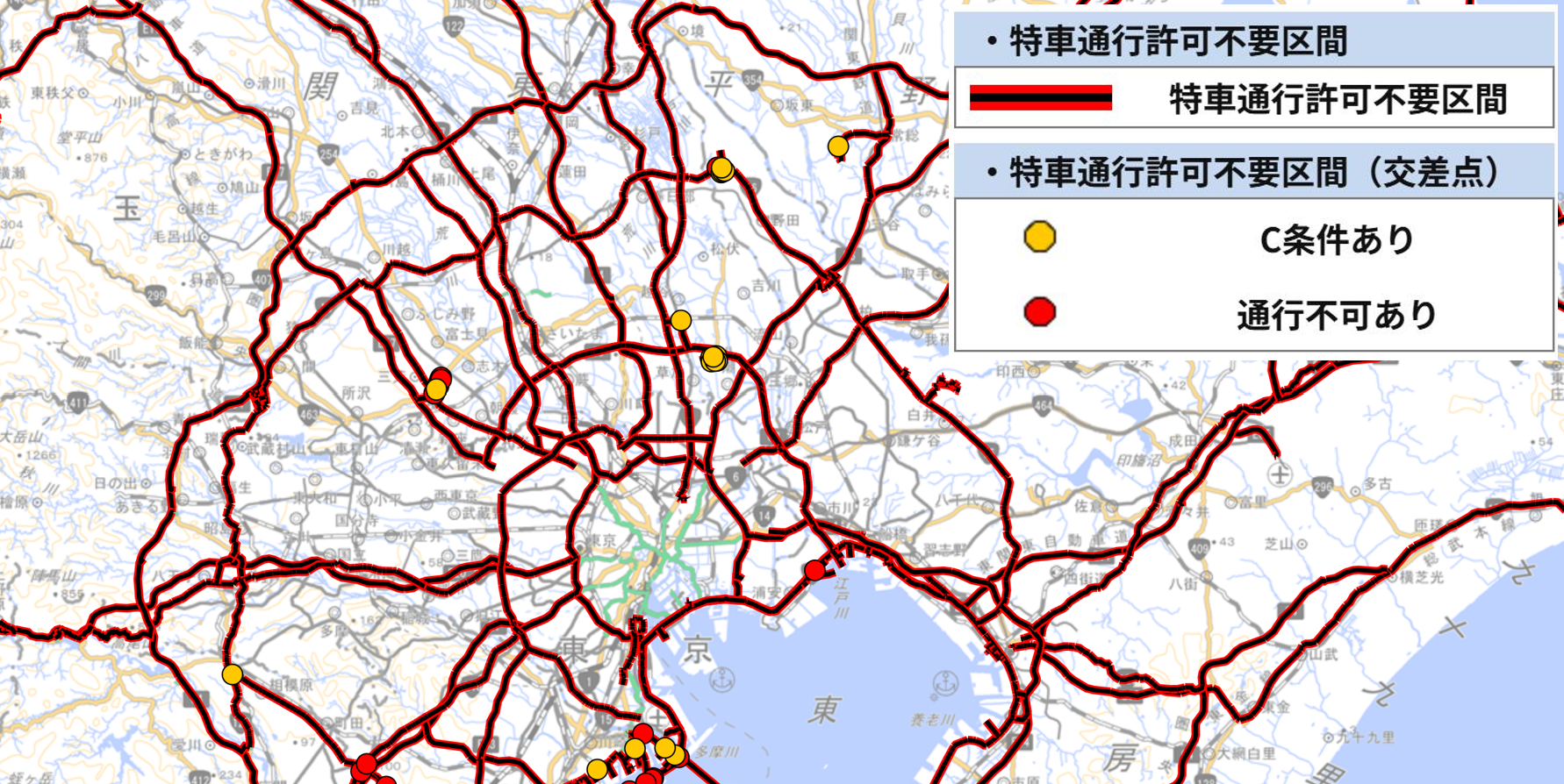 国際海上コンテナ車（40ft背高）特殊車両通行許可不要区間